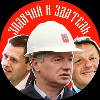 Логотип телеграм канала @kv_vo — Зодчий и́ Здатель