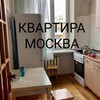 Логотип телеграм канала @kv_maskva — КВАРТИРА МОСКВА
