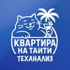 Логотип телеграм канала @kv_na_taiti — 💸Kvartira_na_TaIti🔈 (Теханализ)
