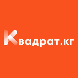 Логотип телеграм канала @kvadratkg — Недвижимость Кыргызстан