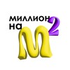 Логотип телеграм канала @kvadratniymetrmillions — Миллион на Квадратных Метрах