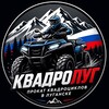Логотип телеграм канала @kvadrolug — KVADROLUG - Прокат квадроциклов Луганск