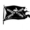 Логотип телеграм канала @kvadroostrov — 💢КВАДРООСТРОВ💢Братья Островские и квадроциклы