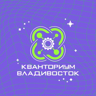 Логотип телеграм канала @kvantorium_vl — «Кванториум» г.Владивосток