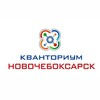 Логотип телеграм канала @kvantoriumnchk — Кванториум Новочебоксарск
