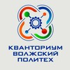Логотип телеграм канала @kvantoriumvlz34 — Детский технопарк «Кванториум»Волжский Политех»