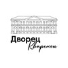 Логотип телеграм канала @kvarengi_event — Дворец Кваренги