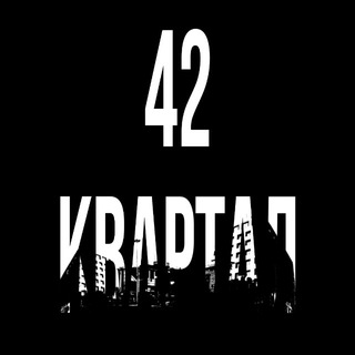 Логотип телеграм канала @kvartal_42 — 42 квартал