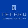 Логотип телеграм канала @kvartal_pervyi — ЖК «Первый» | Новый Ставрополь