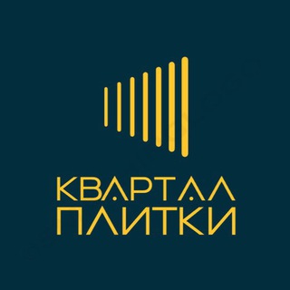 Логотип телеграм канала @kvartalplitki — КВАРТАЛ ПЛИТКИ | Керамическая плитка•Керамогранит