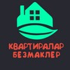 Telegram kanalining logotibi kvartiralar_bezmakler — КВАРТИРА ИЖАРА БЕЗМАКЛЕР