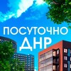 Логотип телеграм канала @kvartiri_posytohno_dnr — КВАРТИРЫ ПОСУТОЧНО ДОНЕЦК | ДНР