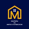 Telegram kanalining logotibi kvartiri_tashkent_mirzoulugbek — Мирзо Улугбек квартира | Kvartira Mirzo Ulugbek UYBOZOR uy uylar| Квартиры на Мирзо Улугбекском | Uyoltin.uz