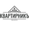 Логотип телеграм канала @kvartirnikb — КвартирникЪ