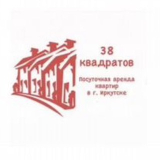 Логотип телеграм канала @kvartiry_posutochno_irkutsk — КВАРТИРЫ ПОСУТОЧНО ИРКУТСК