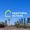 Telegram арнасының логотипі kvartiry6 — Аренда квартира Астана Подселение
