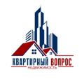 Logo saluran telegram kvartv — Квартирный Вопрос Недвижимость