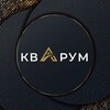 Логотип телеграм канала @kvarum — Недвижимость & «Кварум»