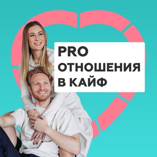 Логотип телеграм канала @kvestkayf — Хохлов | Про отношения в кайф