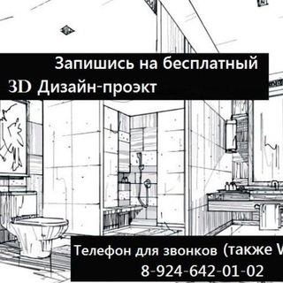 Логотип телеграм канала @kvm79 — Квадратный метр г.Биробиджан (отдел керамики)
