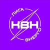 Логотип телеграм канала @kvnenergooo — КВН ЭНЕРГО