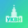 Логотип телеграм канала @kvnmsu — УКВН МГУ