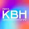 Логотип телеграм канала @kvnvguu — Лига КВН ГУУ