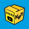 Логотип телеграм канала @kvp_tg — 📦 КвП - честные обзоры