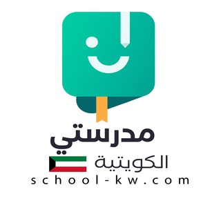 Logo saluran telegram kw_online — مدرستي الكويتية