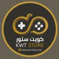Logo saluran telegram kwuc1 — متجر الشرق الأوسط