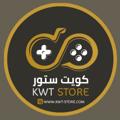 لوگوی کانال تلگرام kwuc1 — متجر الشرق الأوسط