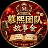 电报频道的标志 kwvvv — 慕熙团队故事会㊗️关注发财暴富