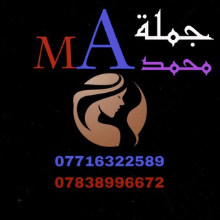 Logo saluran telegram kwz_r8 — جملة محمد MA