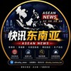 电报频道的标志 kxdny_news — 快讯东南亚新闻｜菲律宾·柬埔寨安全快讯｜华人资讯