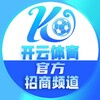 电报频道的标志 ky5188f — 【开云体育四台招商】55%分红 人头费 流水奖励