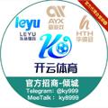 Logo saluran telegram ky7888 — 🏆【开云体育🔥爱游戏/华体会/乐鱼💥九游】🌐官方总部招商🅥