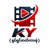 Logo of telegram channel ky_main_channel — KY (ရုပ်ရှင်ဇာတ်ကားစုံ)