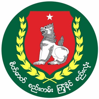 Logo of telegram channel kyawswarks969 — USDP News