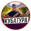 Логотип телеграм канала @kybatur — =КУБАТУРЫЧ=