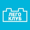 Логотип телеграм канала @kybik_shop — ЛегоКлуб - Макс