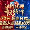 电报频道的标志 kygf9 — 开元官方 PG电子