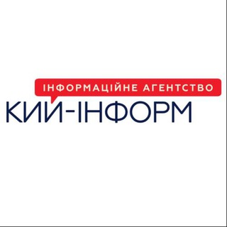 Логотип телеграм -каналу kyiinform — КИЙ-ІНФОРМ