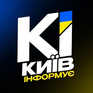 Логотип телеграм -каналу kyiv_informue — Київ Інформує