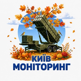 Логотип телеграм -каналу kyiv_m0nitoring — Моніторинг Київ | Аналітика
