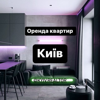Logo saluran telegram kyiv_realtor — Оренда Квартир Київ @Kyiv.realtor™️