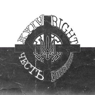 Логотип телеграм -каналу kyiv_right1 — KYIV RIGHT