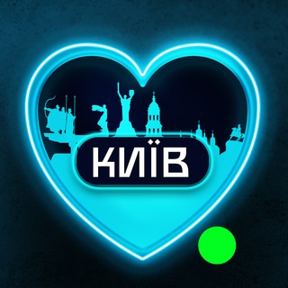 Telegram channel Київ 💙 Телеграмний logo