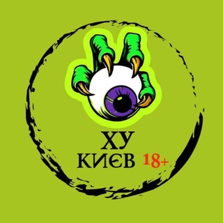 Логотип телеграм -каналу kyiv_xy — Ху Київ   | Україна