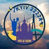 Логотип телеграм -каналу kyiv_2222r — 🇺🇦 𝕂𝕀Ї𝕍 2222ℝ 🇺🇦