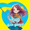 Логотип телеграм -каналу kyiv_for_kids — Київ для дітей | Куди сходити?